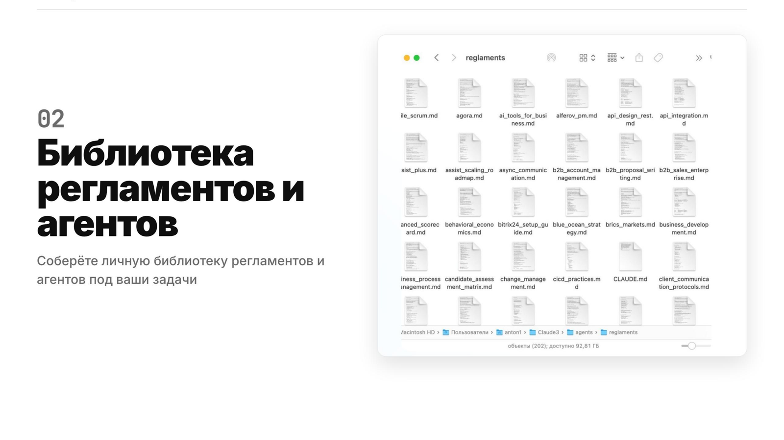Библиотека регламентов